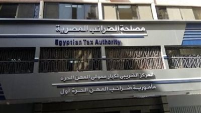 ٥ محظورات على موظفي مصلحة الضرائب وفقًا للقانون.. تعرف عليها