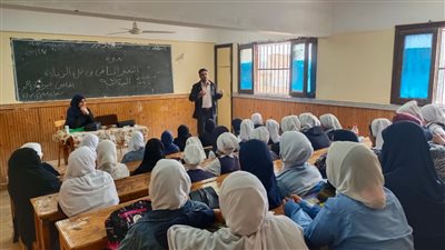 وحدة السكان بأسيوط تنظم ندوات توعوية عن أثر الزيادة السكانية على المناخ