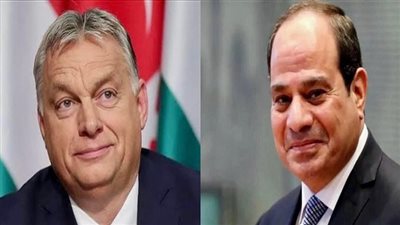 بسام راضي: الرئيس يهنئ رئيس وزراء المجر بمناسبة فوز الائتلاف الحاكم بالانتخابات التشريعية.. ويشيد بعلاقات الصداقة المصرية المجرية المتينة وما بلغته من مستوى متقدم على مختلف الأصعدة والتطلع لتعزيزها