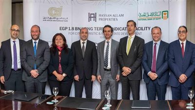 تحالف مصرفي من الأهلي المصري والعربي الأفريقي الدولي لتمويل 