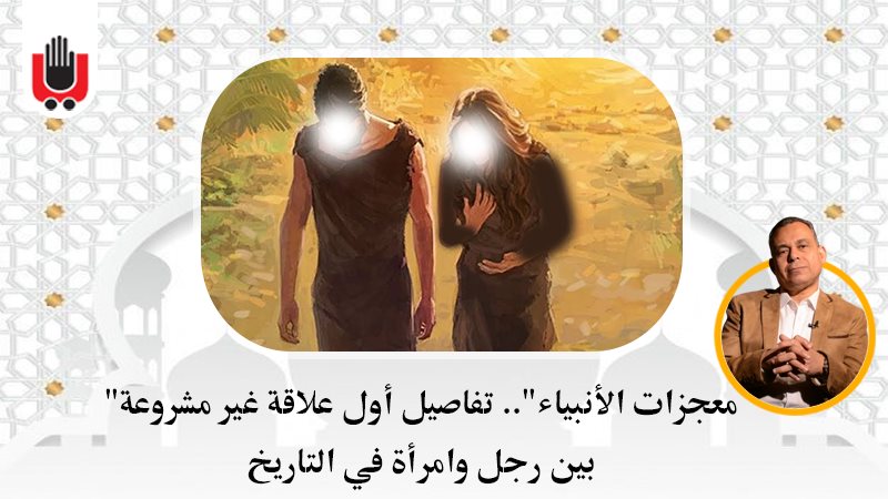 معجزات الأنبياء
