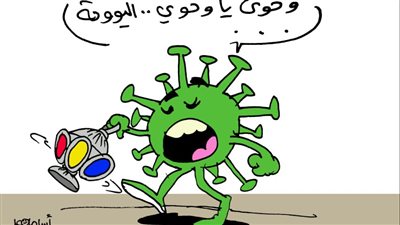 حال الكورونا في كاريكاتير فيتو