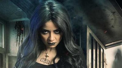 المداح 2.. الشيطان يسيطر على والدة 