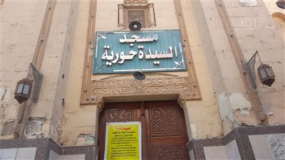 مواقيت الصلاة وموعد الأذان اليوم الاربعاء 6 إبريل 2022 بمحافظة بني سويف