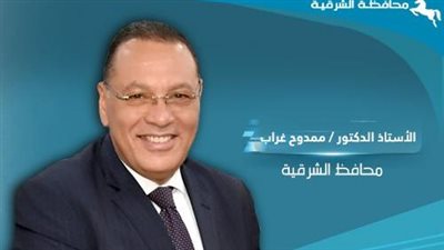 محافظ الشرقية: استقبلنا 1022 طلبًا لاستخراج تراخيص بناء