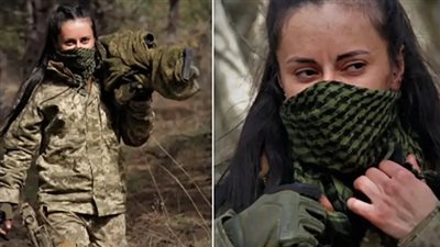 الفحم.. قناصة أوكرانية خطفت الأنظار وتحولت إلى رمز للمقاومة