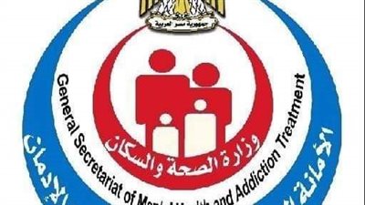 الصحة النفسية تعلن نتائج 