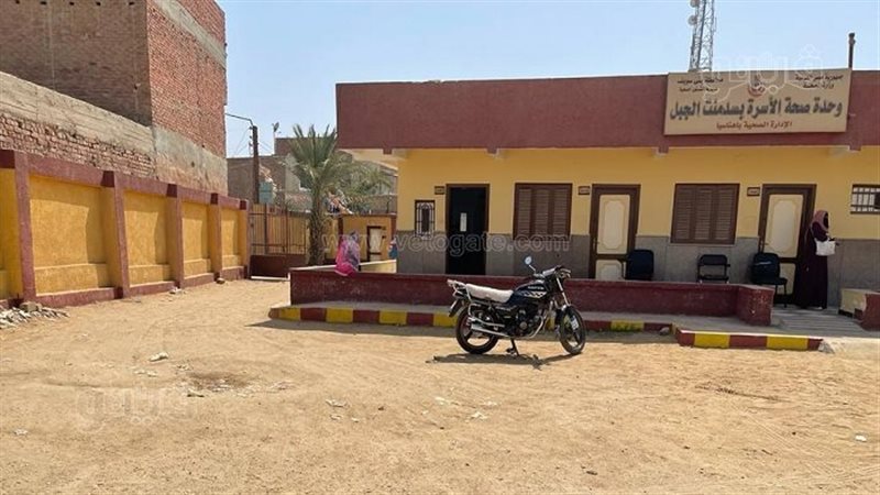 الوحدة الصحية بقرية