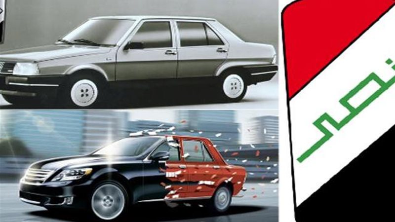 النصر للسيارات والتصنيع
