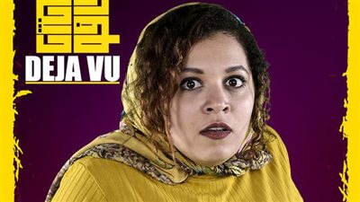 بطلة الكبير أوي الجزء السادس.. أبرز المعلومات عن رحمة أحمد