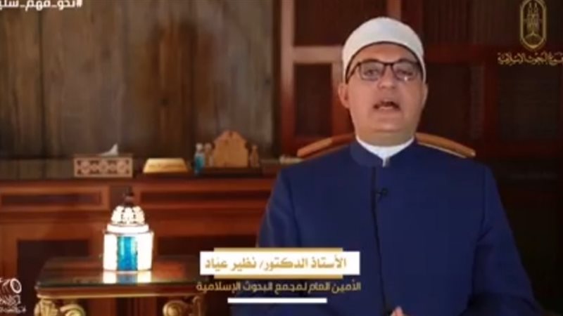 الدكتور نظير عياد
