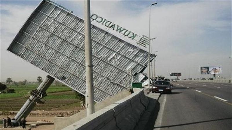 لوحات ضخمة مهملة