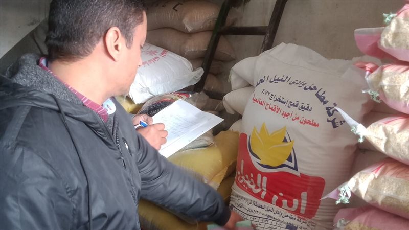 تموين العامرية بالإسكندرية