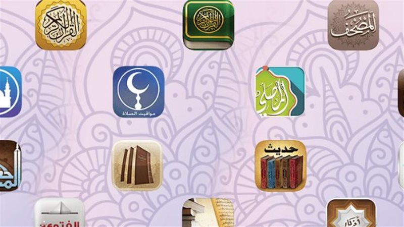 تطبيقات القرآن 