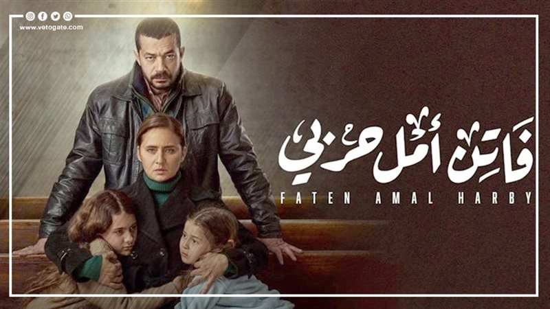 المسلسل