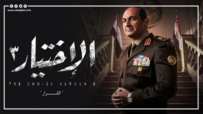 الظهور الأول للشهيد الحسيني أبو ضيف في الحلقة 6 من الاختيار 3 | فيديوجراف