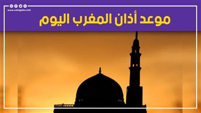 موعد أذان المغرب اليوم الأحد 10-4-2022 بتوقيت محافظة مطروح