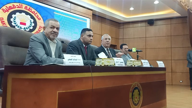 وزير الزراعة في الدقهلية
