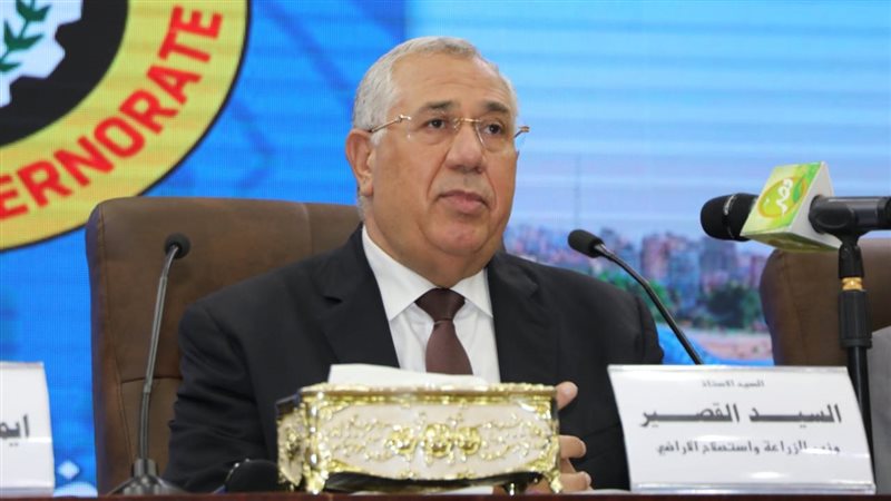 وزير الزراعة