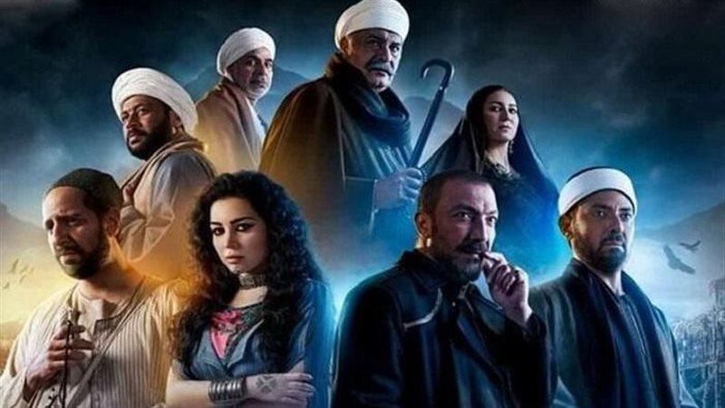 مسلسل جزيرة غمام