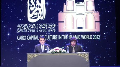 بدء احتفالات اختيار القاهرة عاصمة الثقافة لدول العالم الإسلامي 2022.. الأحد 