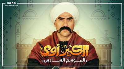 الكبير أوي 6.. مربوحة تنقذ حياة أحمد مكي في لعبة السبيط| فيديو جراف