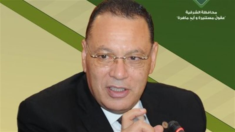محافظ الشرقية