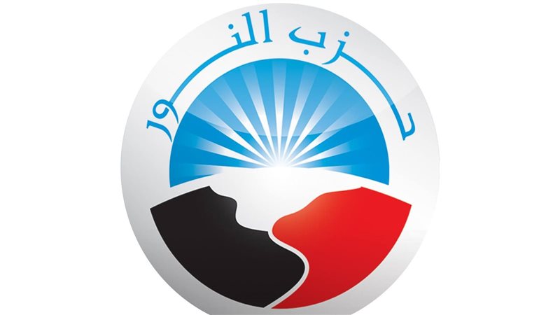 حزب النور