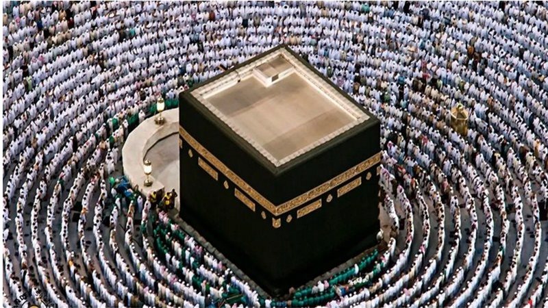 الحج