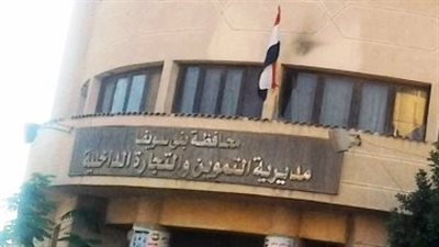 تحرير 35 محضرًا تموينيًا ببني سويف