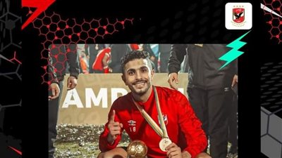 الأهلى يحتفل بعيد ميلاد أيمن أشرف الـ31