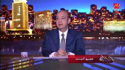 عمرو أديب يطالب الباحثين عن إجابات للحياة والسياسة بمشاهدة جزيرة غمام 