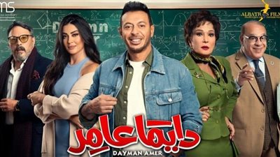 إيقاف محمد ثروت عن العمل وتحويله للتحقيق في الحلقة 15 من 