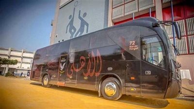 كأس العالم للأندية، حافلة الأهلي تتجه لفندق الإقامة بعد انتهاء المران (فيديو)