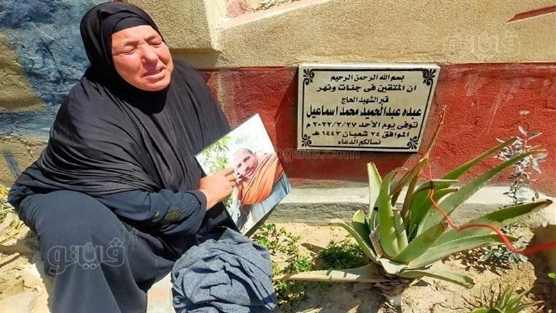 زوجة المجني عليه