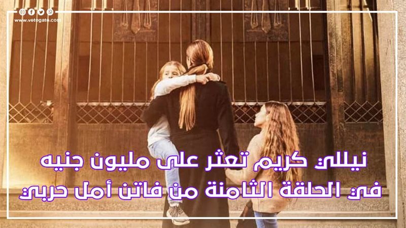 فاتن أمل حربي