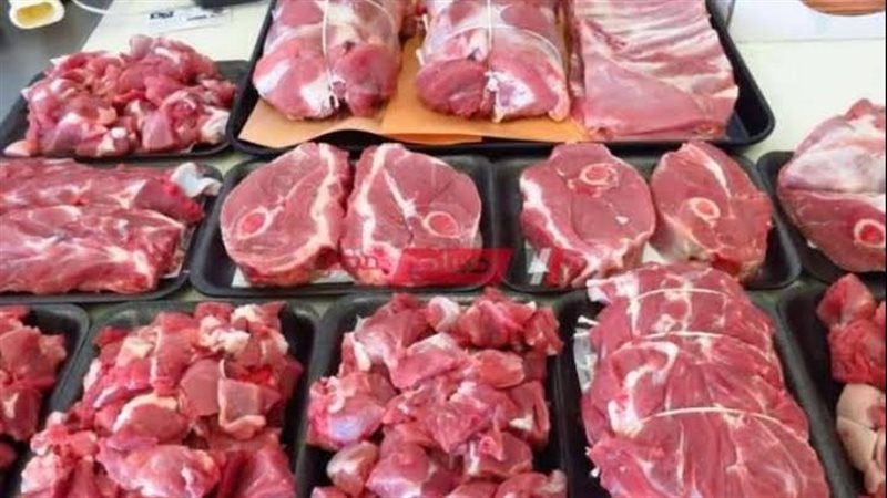 اسعار اللحوم اليوم