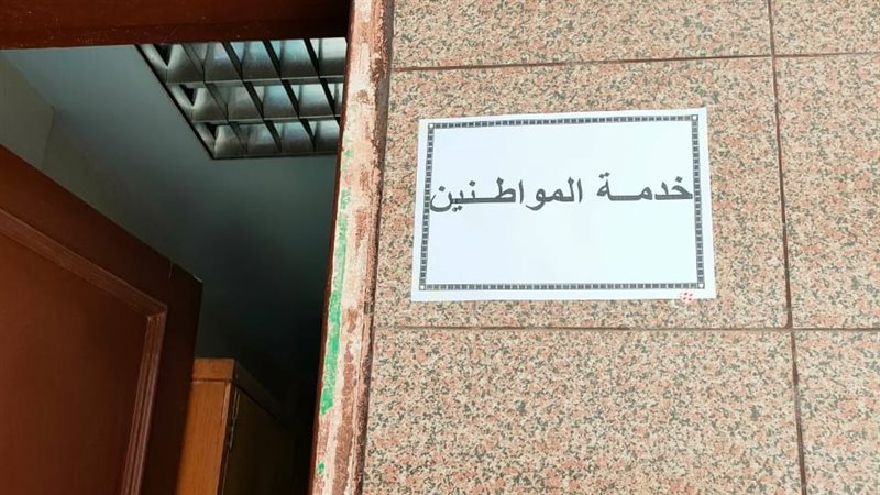 طفرة وتطوير بمستشفيات