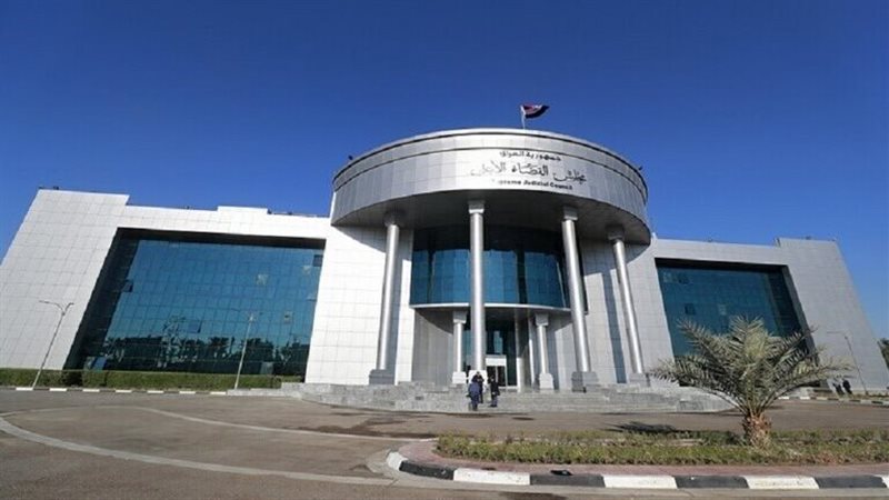 مجلس القضاء الأعلى