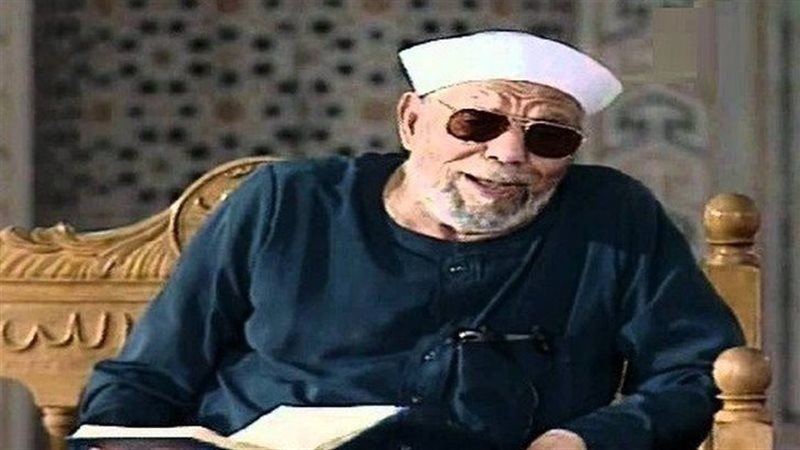 الشيخ متولي الشعراوي