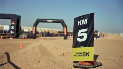 الجونة تستضيف سباق التحدي العالمي 