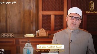 أمين «البحوث الإسلامية»: الهزيمة النفسية وانتشار الجريمة مخاطر تنجم عن الإلحاد 