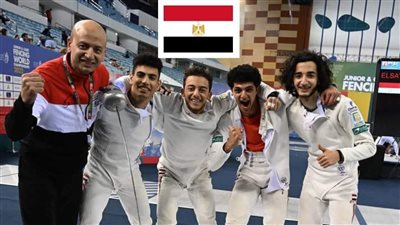 وزير الرياضة يهنئ منتخب السلاح بذهبية بطولة العالم للشباب في سيف المبارزة