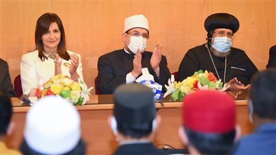 وزيرة الهجرة: الأزهر الشريف والكنيسة المصرية صروح شامخة