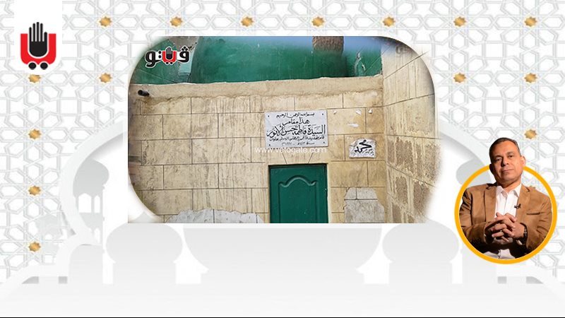 مقامات ومزارات