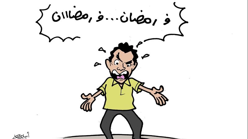 كاريكاتير فيتو