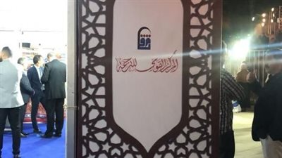 «القومي للترجمة» يشارك بمعرض سور القاهرة الشمالي |صور