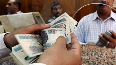  كل ما تريد معرفته عن علاوة غلاء المعيشة والفئات المستحقة