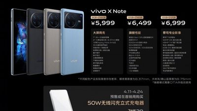 فيفو تكشف عن جهاز لوحي وهاتف بحجم الكمبيوتر