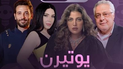 الإفراج عن ريهام حجاج ونانسي صلاح تطلب الطلاق في يوتيرن